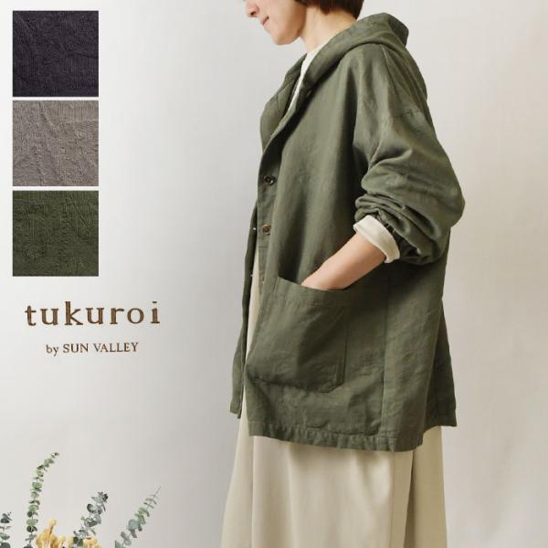 10%OFFクーポン ジャケット tukuroi ツクロイ サンバレー sun valley コット...