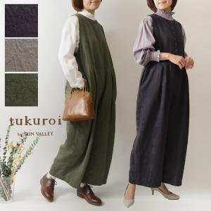 YARRA ヤラ リネンサロペットパンツ 麻100% 肩紐調節可 ワイド