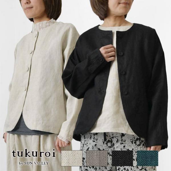 SALE 40%OFF tukuroi ツクロイ サンバレー sun valley リネン平織 ノー...