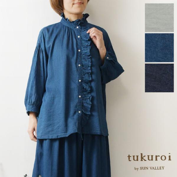 ブラウス tukuroi ツクロイ   サンバレー sun valley  20オンス コットン ガ...