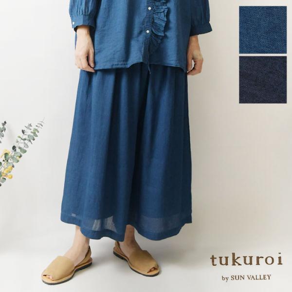 パンツ tukuroi ツクロイ   サンバレー sun valley  20オンス コットン ガー...