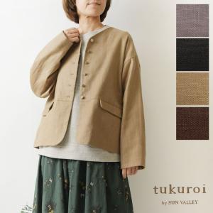 ポイント10倍 ジャケット tukuroi ツクロイ サンバレー sun valley  コットン リネン ツイル ノーカラー ジャケット tk602258 レディース 秋 冬 おしゃれ