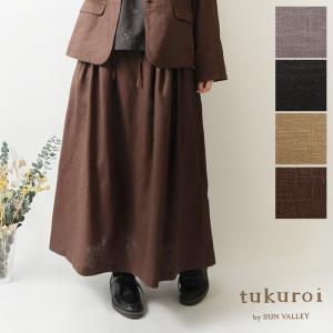 ポイント10倍 スカート tukuroi ツクロイ   サンバレー sun valley  コットン リネン ツイル タック スカート tk605251 レディース 秋 冬 カジュアル