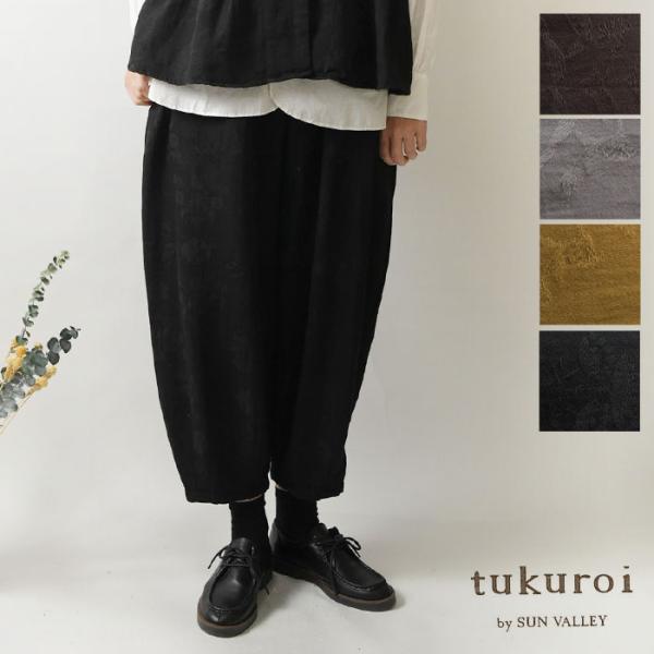 SALE 20%OFF tukuroi ツクロイ (サンバレー sun valley) コットン ジ...