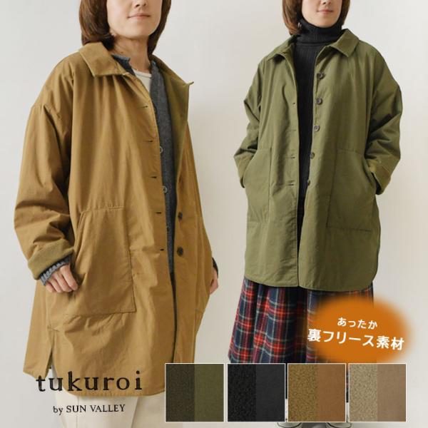 SALE 30%OFF tukuroi ツクロイ サンバレー sun valley コットン馬布 ピ...