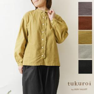 SUN VALLEY（サンバレー） tukuroi ツクロイ ウール シェットランド