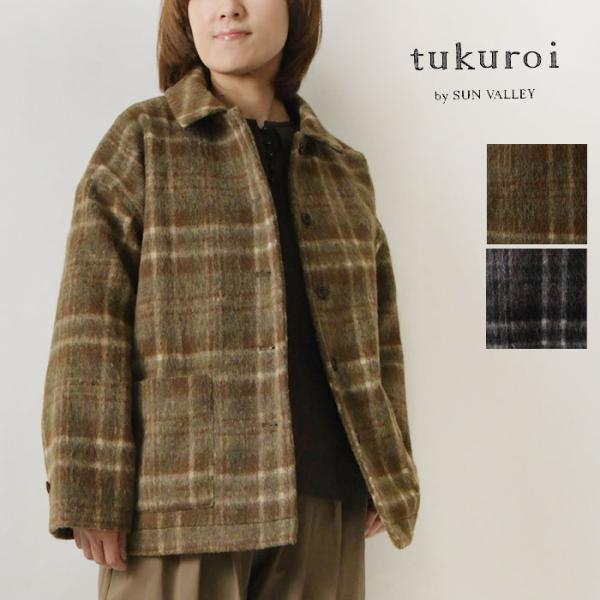 SALE 30%OFF tukuroi ツクロイ (サンバレー sun valley) ウール混 シ...