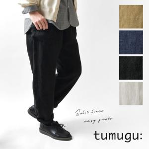 tumugu: ツムグ ソリトリネン8分丈パンツ TB23245a【2026春夏