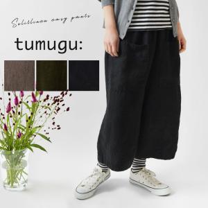 tumugu: ツムグ ソリトリネン8分丈パンツ TB23245a【2026春夏
