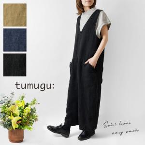 SALE20%OFF】tumugu ツムグ ジンバブエ コットンツイル パンツ TB23204