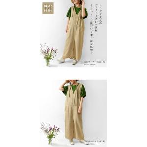 SALE 30%OFF tumugu ツムグ ...の詳細画像5