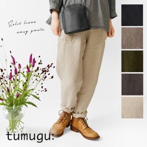 SALE30%OFF】tumugu ツムグ モディリネン パンツ ワイドパンツ TB23252