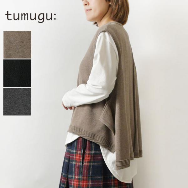 SALE 30%OFF tumugu ツムグ ランダム リブ ニット 前後差 ワイド ベスト (TK...