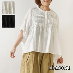 ubasoku（ウバソク） アンティーク リネン 麻 くるみ釦 裾 ピンタック