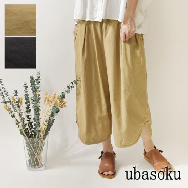 10%OFFクーポン パンツ レディース ubasoku ウバソク コットン ウエスト 切替 前後 ...