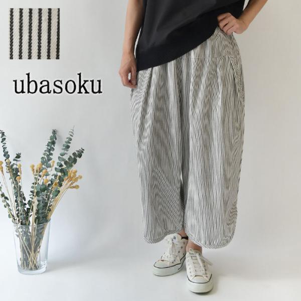 10%OFFクーポン パンツ レディース ubasoku ウバソク コットン ウエスト 切替 前後 ...
