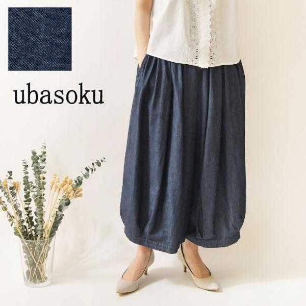 10%OFFクーポン パンツ レディース ubasoku ウバソク コットン リネン 混 デニム ボ...