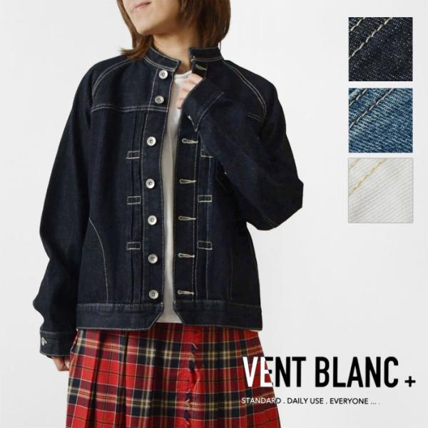 10%OFFクーポン ジャケット レディース vent blanc+ ヴァンブラン プリュス 12o...