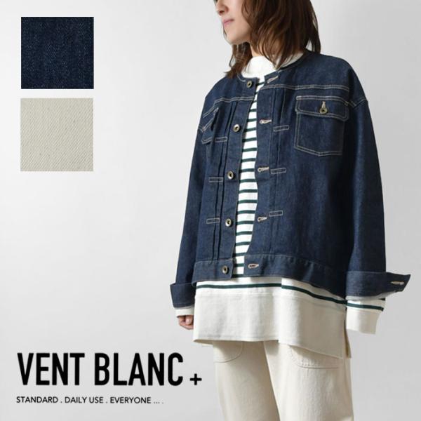 10%OFFクーポン ジャケット レディース vent blanc ヴァンブラン 11oz デニム ...