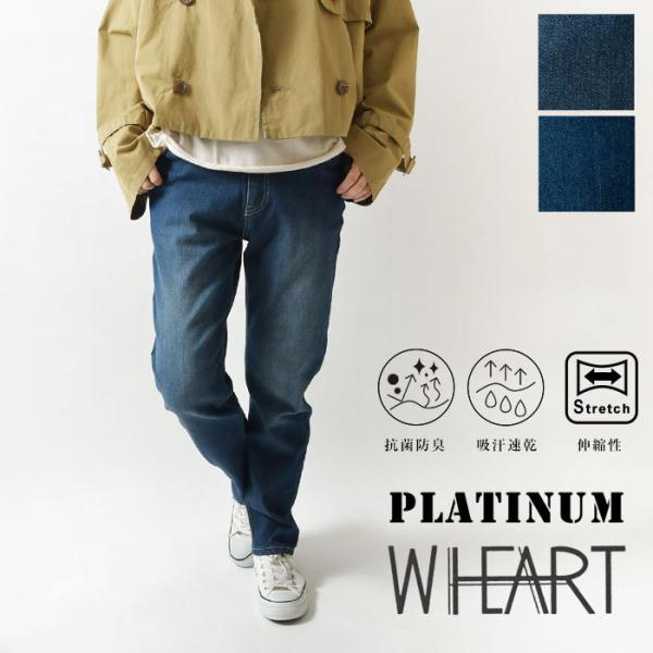 10%OFFクーポン デニム レディース W-HEART ダブルハート nod ノッド デニム スリ...