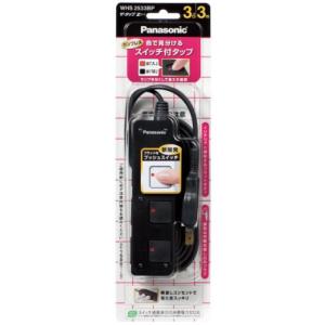 パナソニック(Panasonic)?ザ・タップZ 3コ口 スナップキャップ