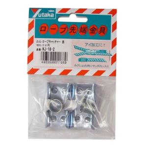 ユタカメイク アイ加工用 ロープキャッチャー 鉄 9mm用