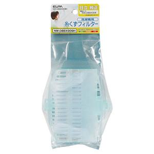 エルパ (ELPA) 洗濯機用 糸くずフィルター (日立 純正/NW-D8BX009) 洗濯機用フィルター/ごみ取りネット (NW-D8BX00｜matildashouzi