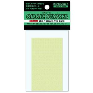 ハイキューパーツ 円形シール Xシリーズ 蓄光 プラモデル用シール CSS-GLO