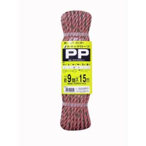 ユタカメイク PPトラックロープ 9mm×15m TRP-1