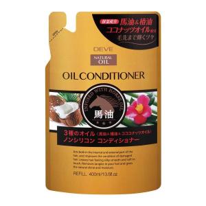ディブ 3種のオイルコンディショナー　馬油・椿油・ココナッツオイル 詰替え用（400ｍL）/ 熊野油脂