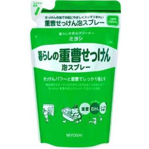 暮らしの重曹せっけん 泡スプレー 詰替 230ｍｌ/ ミヨシ石鹸｜街の雑貨屋さん Yahoo!店