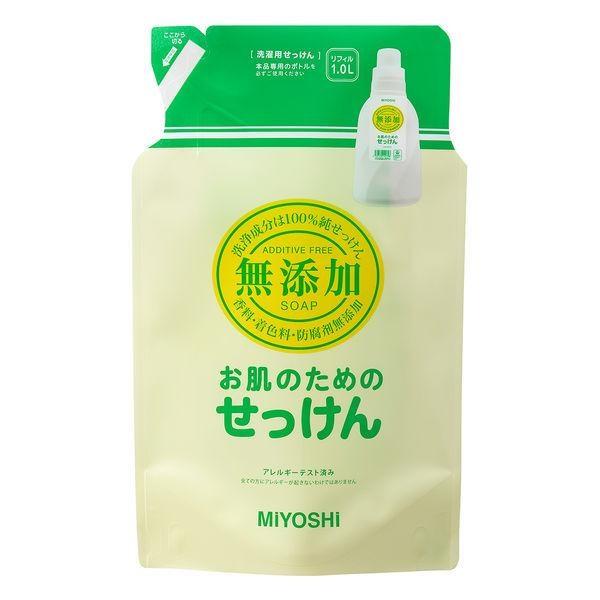 (送料無料)(まとめ買い・ケース販売)ミヨシ石鹸 無添加 お肌のためのせっけん 洗濯せっけん 液体タ...