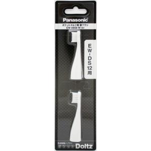 Panasonic（パナソニック） ポケットドルツ 用替ブラシ EW0966