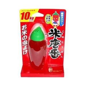 米唐番 エステー 米唐番（こめとうばん） 10kgタイプ お米の虫よけ