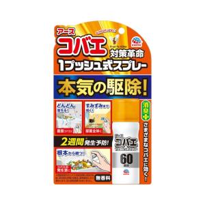 送料無料)(まとめ買い・ケース販売)コバエがホイホイ 2個入(10 送料無料)(まとめ買い・ケース販売)コバエがホイホイ 2個入(10