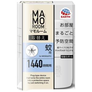 マモルーム 蚊用 1440時間用 取替えボトル 45ml/ アース製薬｜matinozakka