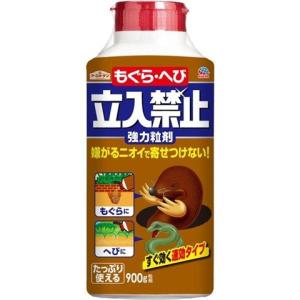アースガーデン もぐら・へび立入禁止 強力 粒剤（900g）忌避剤/ アース製薬