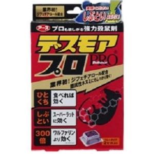 デスモアプロ ハーフ トレー 15g×2トレー入/ アース製薬