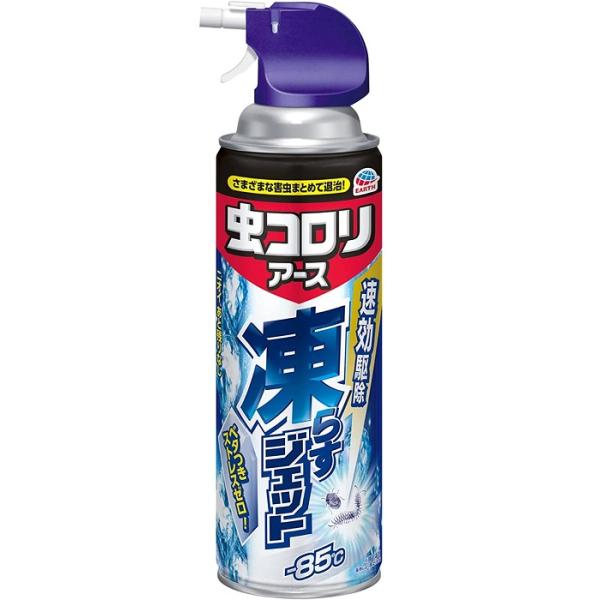 凍らすジェット 冷凍殺虫（300mL）凍結　駆除　害虫　こども/ アース製薬