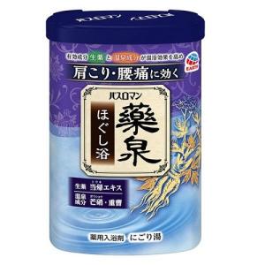 野口医学研究所 塗るグルコサミン イージーリリーフ 50g : ヘイセイ