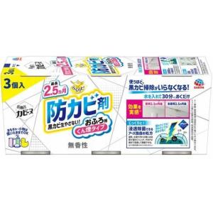 らくハピ お風呂カビーヌ 無香性 3P 3個/ アース製薬｜matinozakka