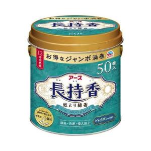 (送料無料)(まとめ買い・ケース販売)アース長持香 缶入 ビュクダンの香り 蚊取り線香（50巻入）(12個セット）/ アース製薬｜matinozakka