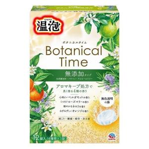 入浴剤 炭酸 温泡 ONPO ボタニカルタイム 無添加（4種×3錠入）/ アース製薬