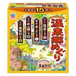 入浴剤 詰め合わせ 温泉の素 温泉郷めぐり 4種 1箱 （30g×15包） （透明・にごりミックス）/ アース製薬