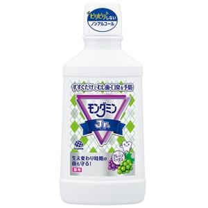 モンダミンジュニア グレープミックス味（600mL）/ アース製薬｜matinozakka