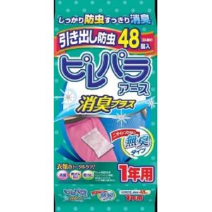 ピレパラアース 1年用 消臭プラス 引き出し用 48包/ アース製薬｜matinozakka