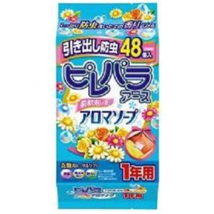 ドライ＆ドライUP 除湿剤 金木犀の香り 450mL（3個入）/ 白元アース