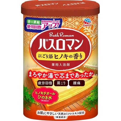 バスロマン にごり浴 ヒノキの香り（600g）/ アース製薬