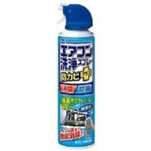 エアコン洗浄スプレー 防カビプラス 無香性 (420mL)/...