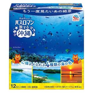 ヘルス エステ気分 アロマ入浴剤 ドバイ : webby shop - 通販 - Yahoo